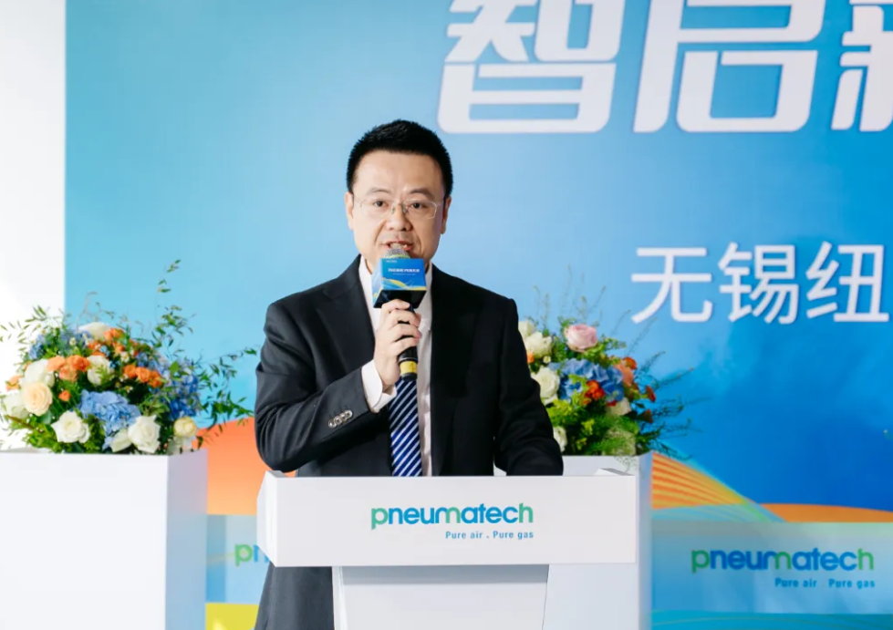 纽曼泰克pneumatech