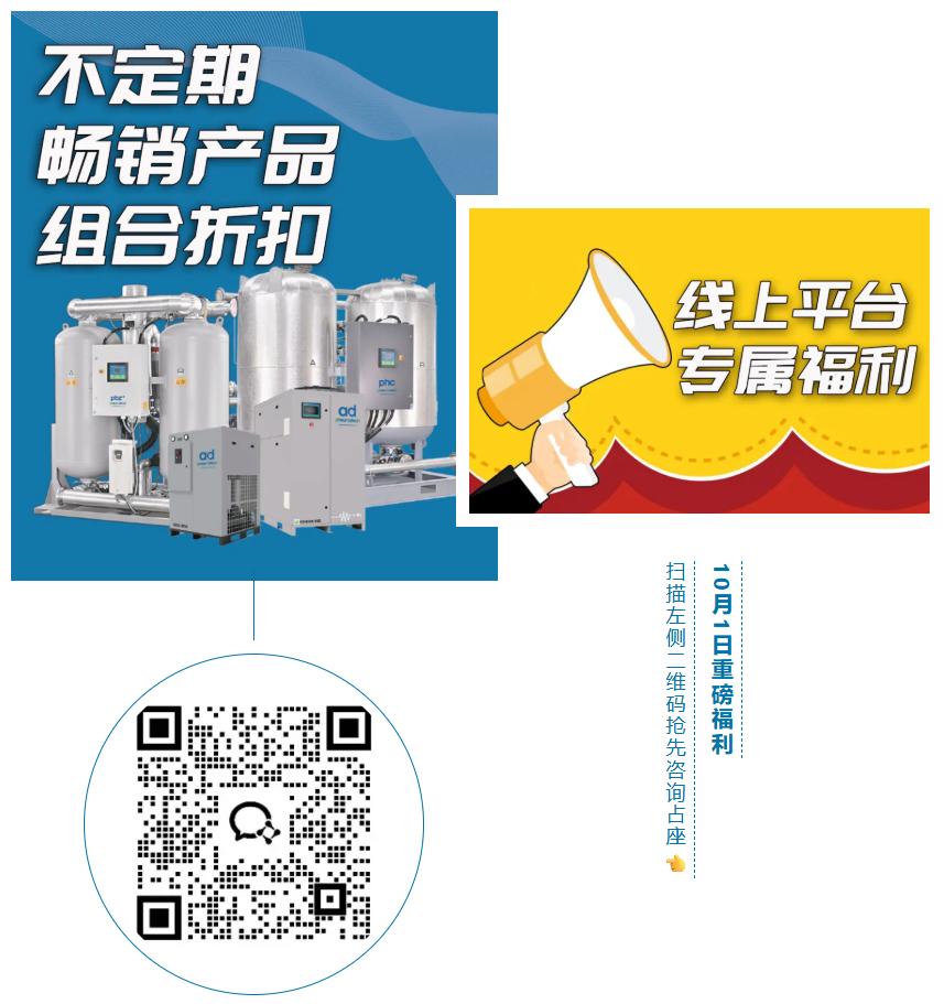 纽曼泰克Pneumatech