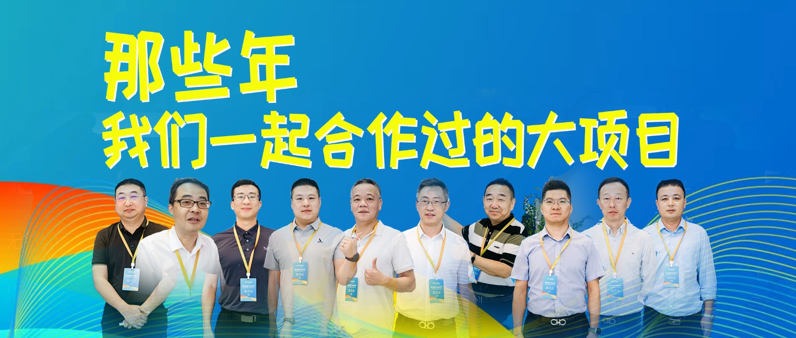 纽曼泰克