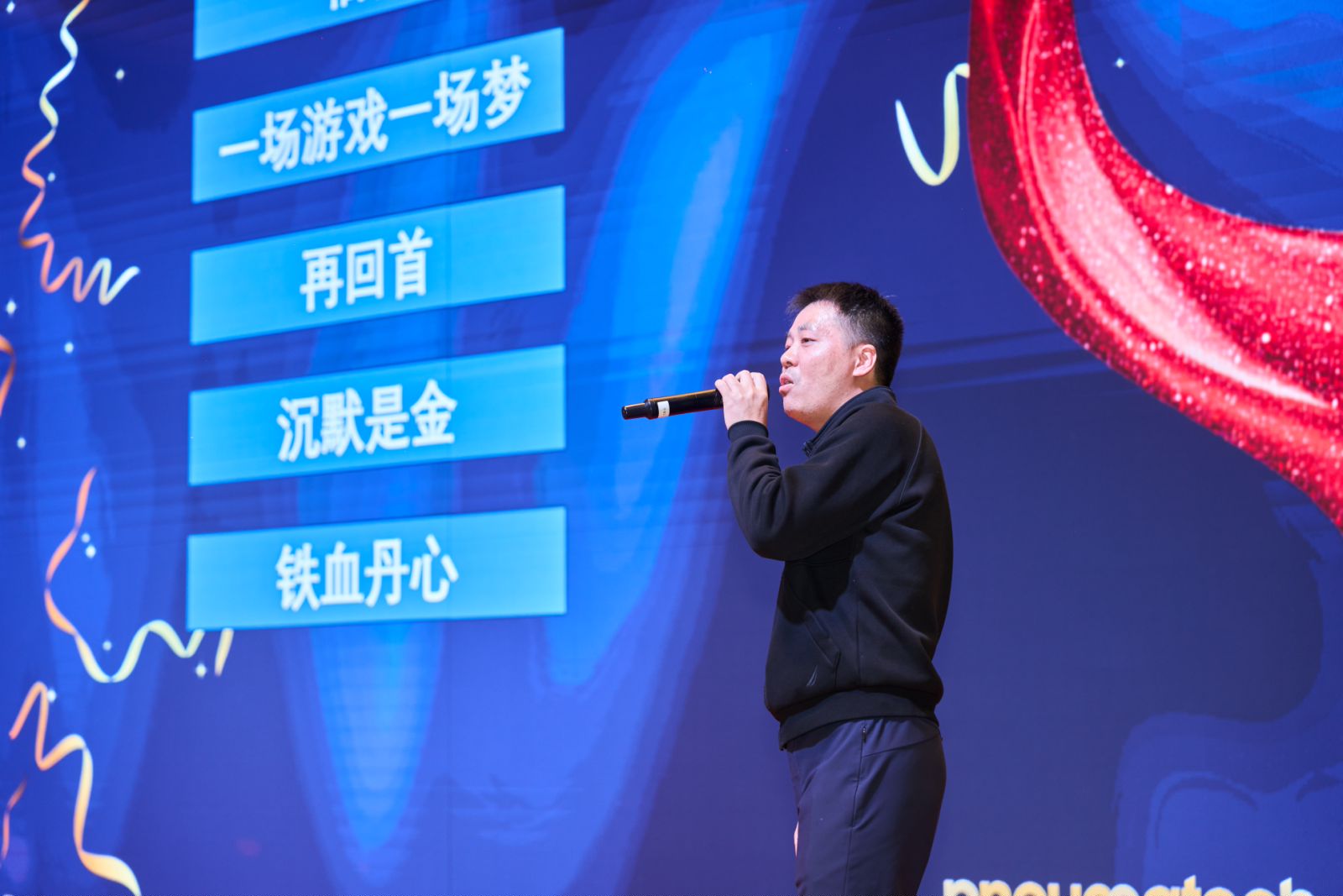 纽曼泰克Pneumatech 纽曼泰克Pneumatech