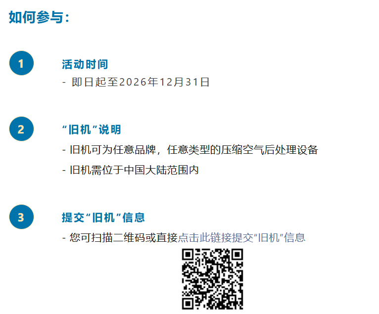 纽曼泰克;Pneumatech